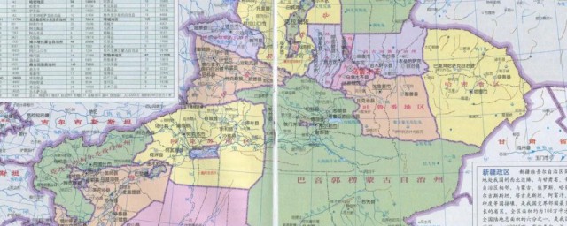 卡洛斯地区包括哪些城市-卡洛斯地区包括什么