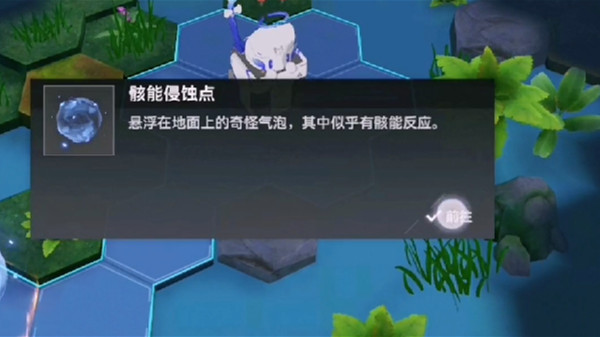 深空之眼林间轻语怎么过？林间轻语关卡完美通关图文攻略图片2