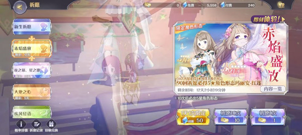 玛娜希斯回响小红帽什么时候出？新角色小红帽上线时间预测