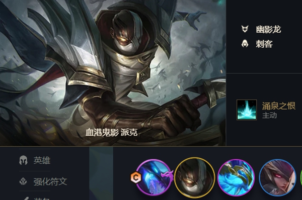 云顶之弈刺客幽影阵容搭配-云顶之弈s7刺客幽影阵容最强搭配