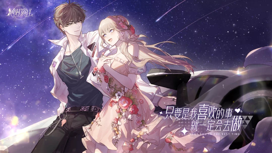 绝对演绎重磅更新官宣 新主线新剧本新服装齐上线