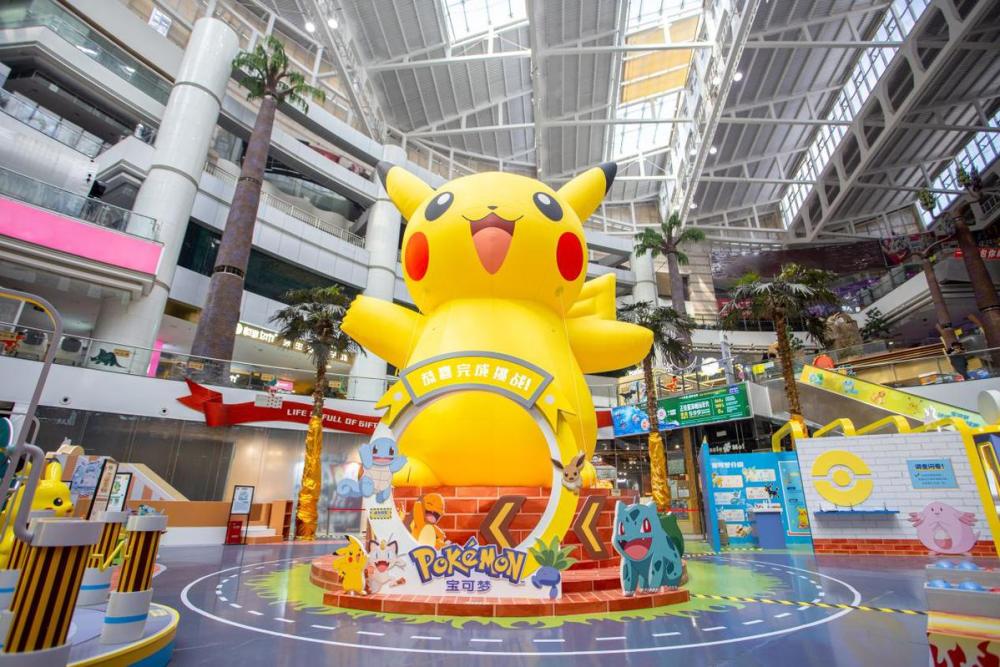 “宝可梦”现身广州，开启一个梦幻暑假