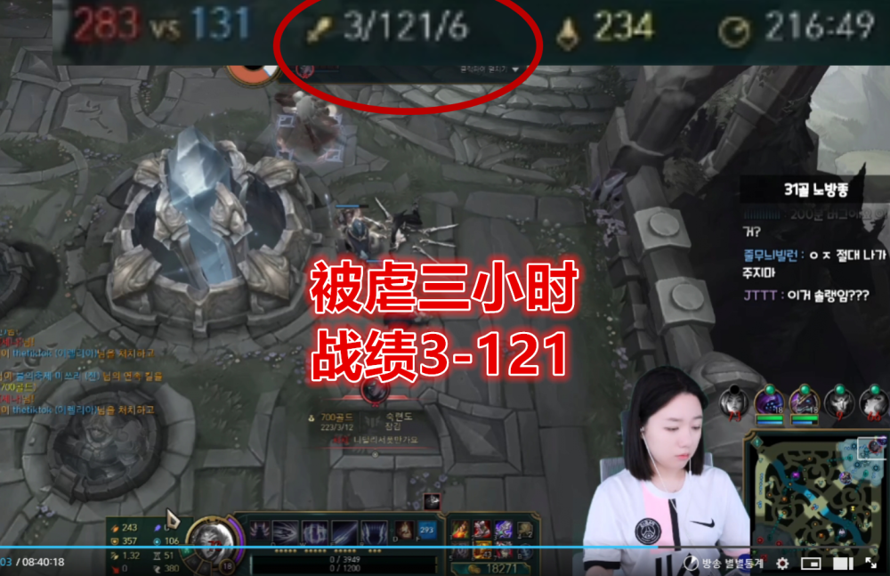 Faker看到了吗？LOL女主播被虐三小时引热议，外网请LPL制裁韩服