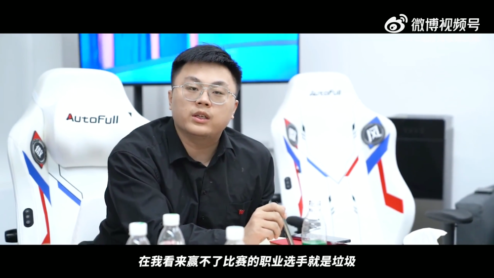 新一期WE·VLOG，教练：赢不了比赛的职业选手就是垃圾，我也是垃圾