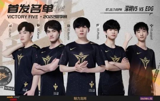 LPL夏季赛V5延续不败金身，王多多被薅羊毛，100块看清一个人？