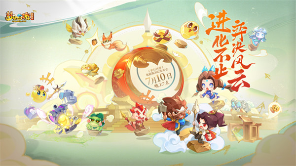 梦幻西游发布会2022爆料全一览 2022弈决风云发布会爆料内容回顾