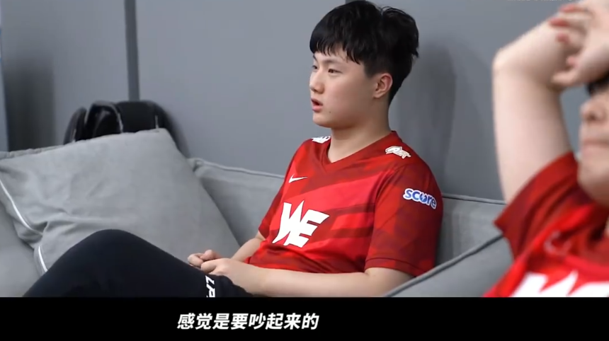 WE纪录片曝光！教练怒指：赢不了比赛就是垃圾，我也是垃圾