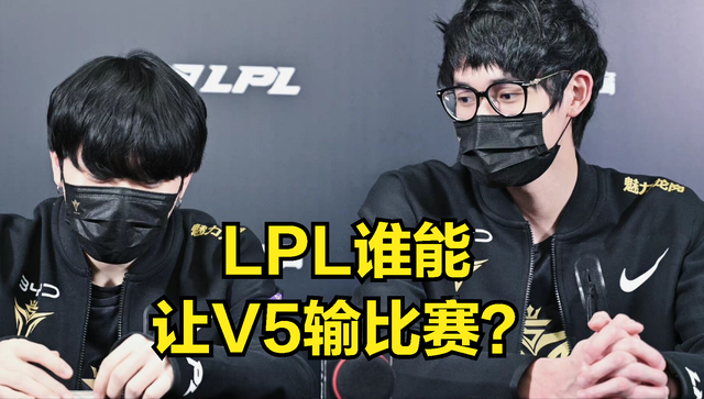 viper被正反手教学图火了，网友调侃：世界第一AD不会版本英雄？