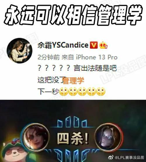 “OMG这把没了图”火了，管泽元再次封神，Able不是一个人在战斗