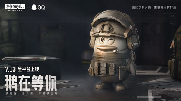 暗区突围兑换码大全 2022礼包码cdkey密令汇总一览图片2