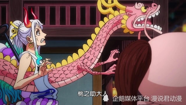 海贼王1024集：凯多御田抱错孩子，桃之助身体里有着凯多的血脉