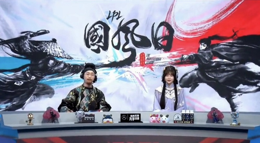 LPL国风日惊现董卓戏貂蝉，玉剑传说塔姆C位出道，管泽元花式玩梗