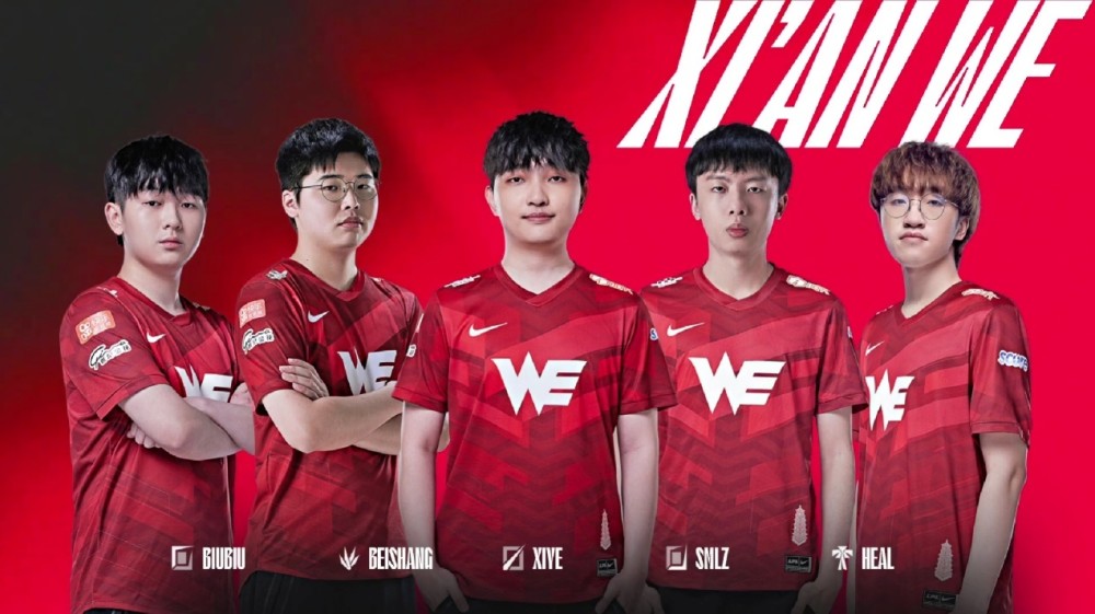 “WE打野滚出LPL”，惨败RNG后，大量观众开炮：这打野不配打职业