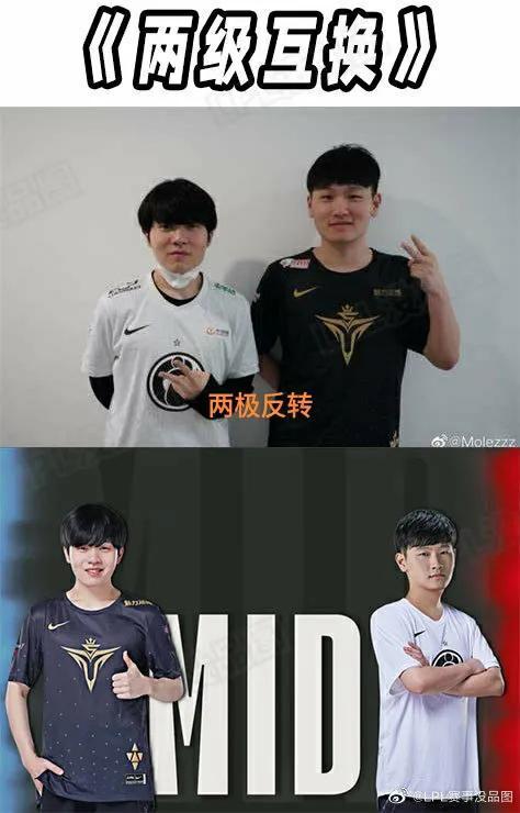 “小东北和Rookie两极反转图”火了，V5拿下八连胜，Xun尽力了