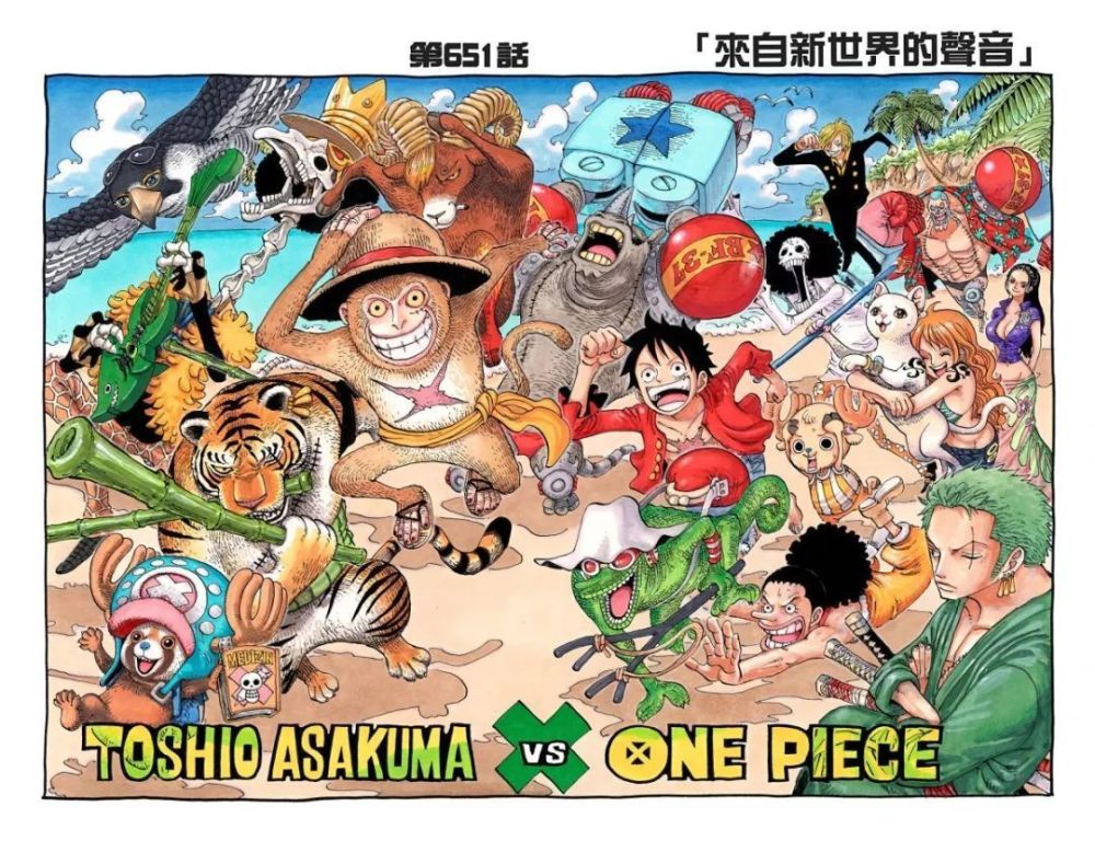 当《海贼王》人物“动物化”！路飞变成黑猴子，鹰眼气势十足