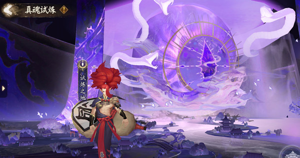 阴阳师真魂试炼攻略大全 真魂试炼通关阵容推荐攻略