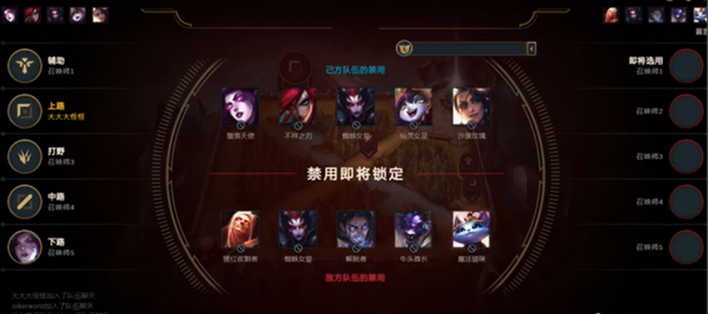 LDL即日起使用“全局BP”，但短期内不可能在LPL及国际赛实现