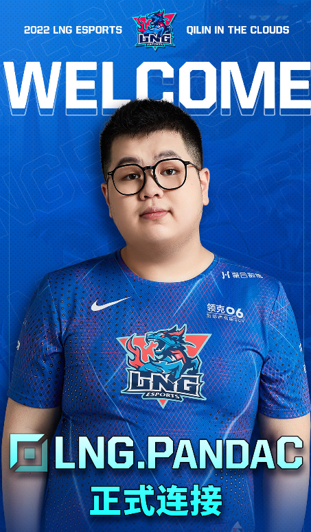 LNG效仿BLG找内鬼，BLG赢下天王山之战，季后赛存有希望！