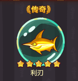 咸鱼之王诸葛亮装备淬炼攻略