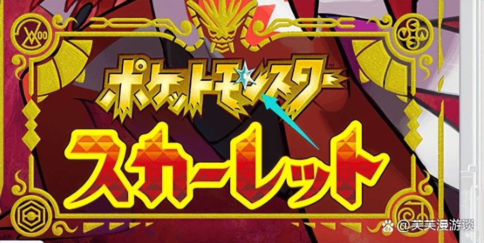 《宝可梦：朱紫》有望Mega回归？Mega真的破坏平衡吗？