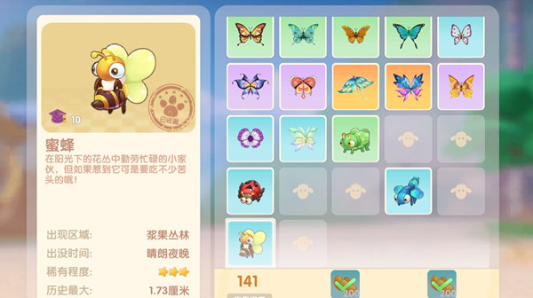 摩尔庄园蜜蜂怎么抓？捕捉蜜蜂操作方法技巧攻略图片2