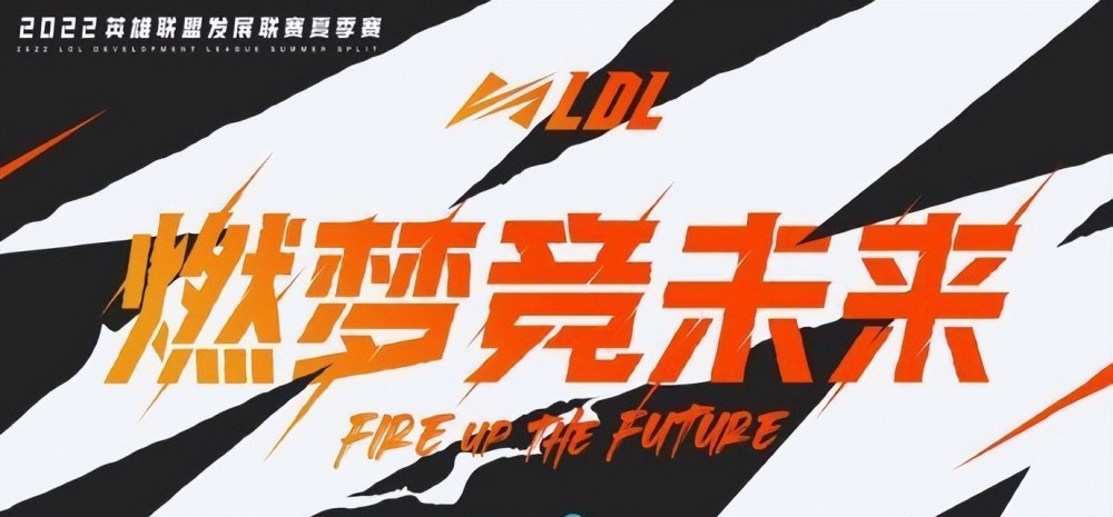 比赛登场英雄少看不过瘾？新模式无畏征召，海量英雄池满足你！