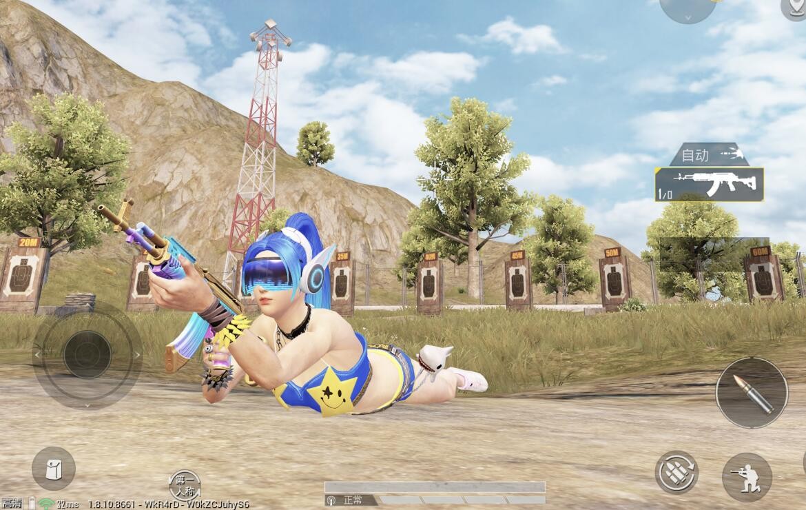 和平精英火箭少女去掉衣服没遮挡