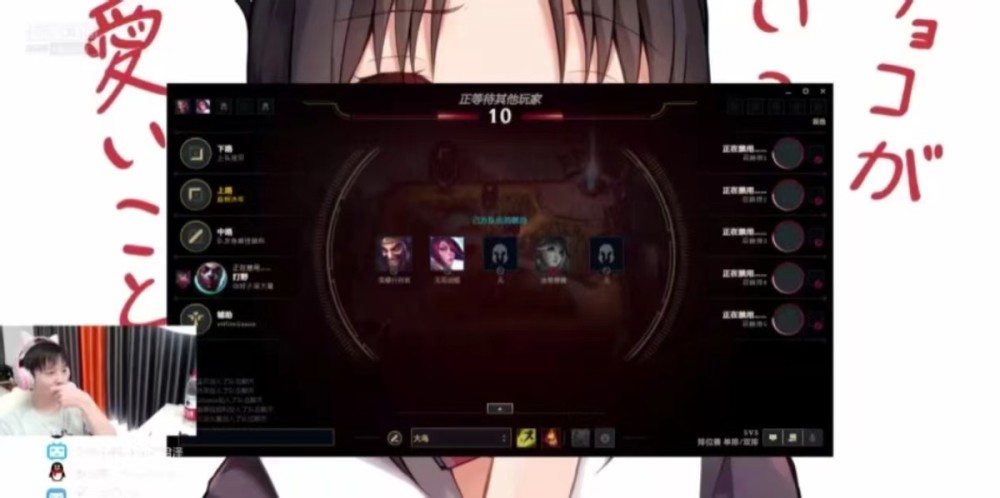 官宣结婚后Letme首次开播！却与老婆产生争执，只因嫂子太大方