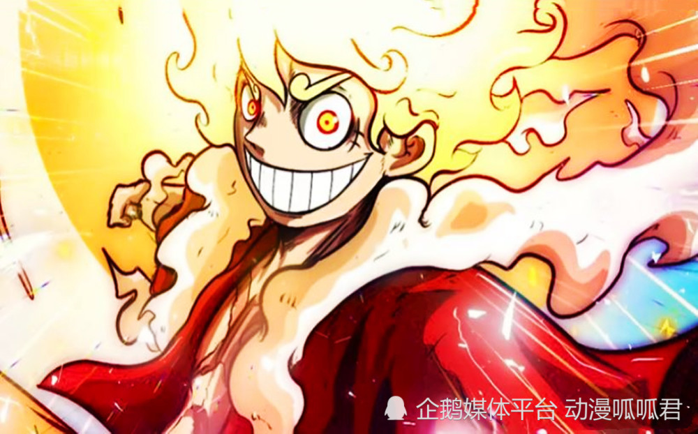 海贼王：路飞成为“太阳神”尼卡，后期依旧要面对哪些强悍对手？