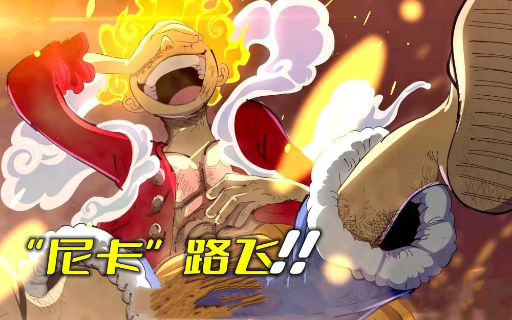 海贼王：震惊，路飞竟是双果实能力者，黑胡子：果实图鉴是假的吧