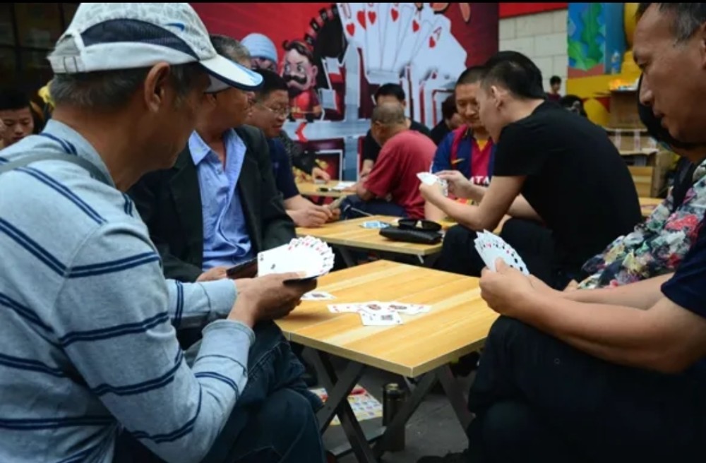 中国人为何爱玩“斗地主”？主要有4个原因