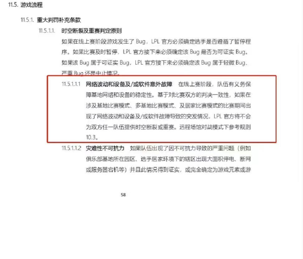 Reddit网友热议BLG战胜RA：多么诙谐的表演】