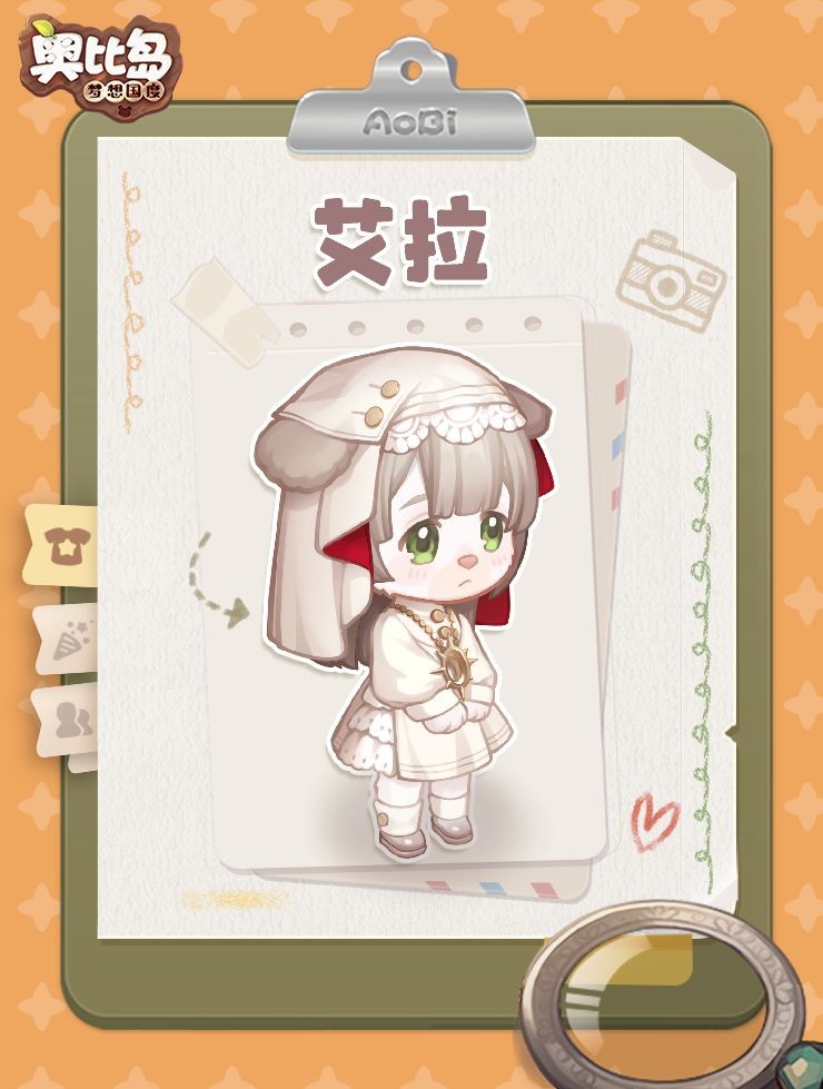 奥比岛:梦想国度艾拉全部信息图鉴