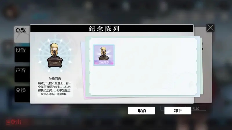 灵魂潮汐弛豫之末第二关通关方法