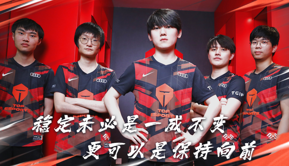 TES刻意降低左手热度？海报都站边角，只因舆论太大了！