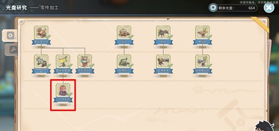 沙石镇时光火力供能机的建造配方-沙石镇时光火力供能机怎么建造