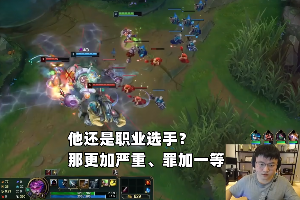 LOL：Uzi直播上演正义执行，拍照举报前OMG上单，职业选手罪加一等