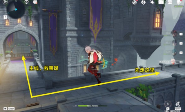 原神解救莱昂-原神解救莱昂一览