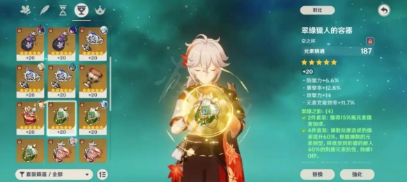 万叶要什么天赋书