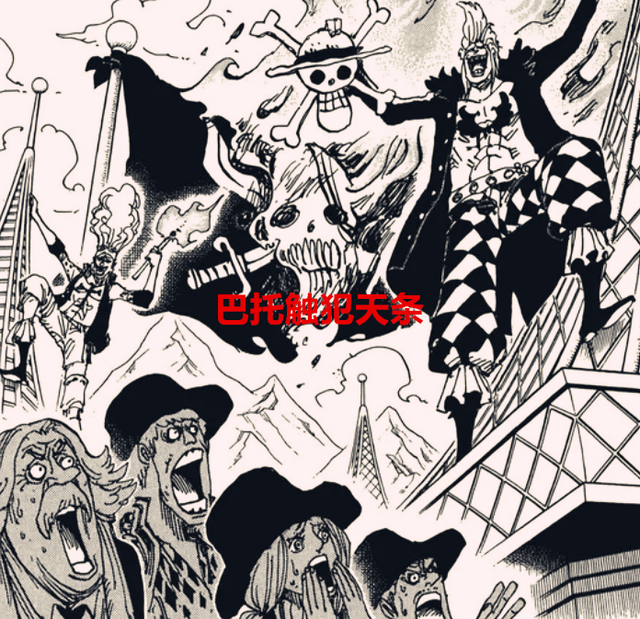 海贼王1054话：为何红发会对巴托感兴趣？网友：烧海贼旗触犯天条