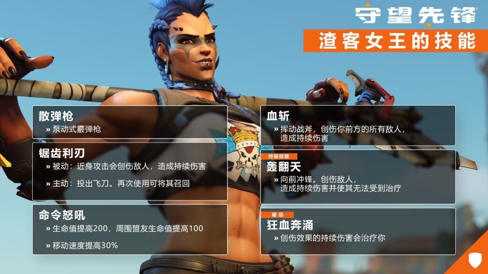 渣客女王命令怒吼大改，灵活型肉坦节奏拉满