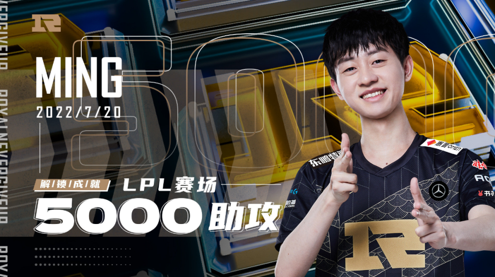 “双陈之战”落下帷幕！RNG轻取BLG，姿态：我真的哭死