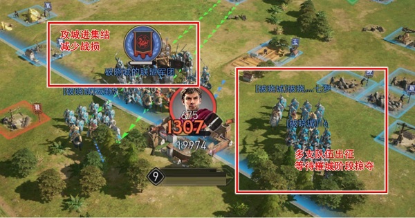 重返帝国掠夺玩法介绍-重返帝国掠夺怎么玩