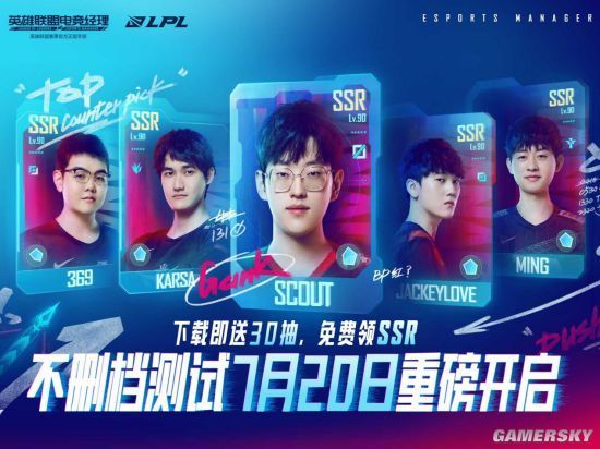 为了续梦仁川，我成为了电竞经理