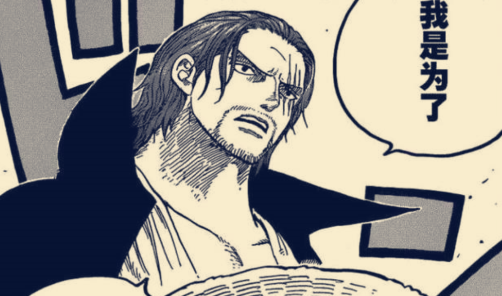 海贼王1054话：桃之助要单刷绿牛，香克斯宣布加入大秘宝争夺战