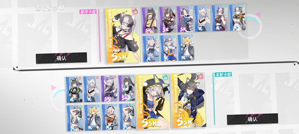 猫之城闪亮捕猎者阵容怎么选 闪亮捕猎者最强选择推荐图片1