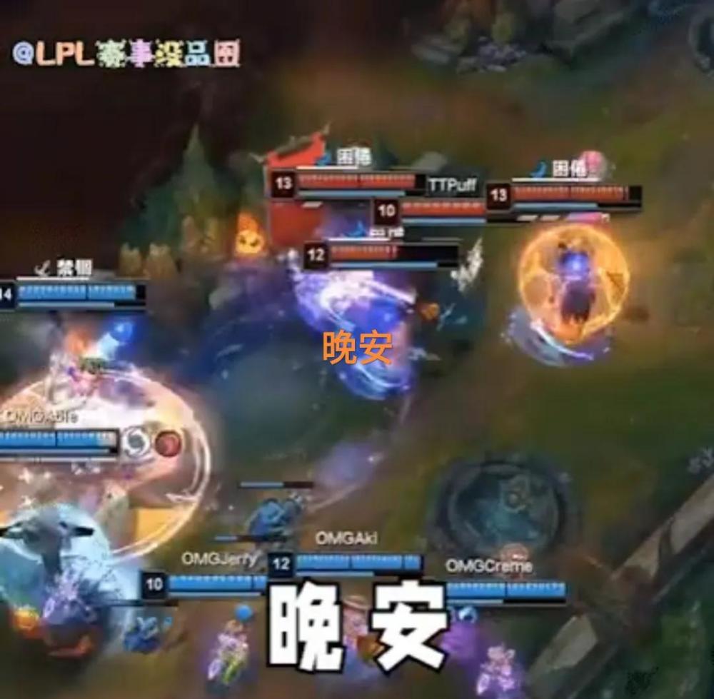 “山鸡莉莉娅团战晚安图”火了，化身英雄海选手，OMG赚到宝了