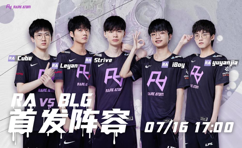 【一竞技lol】RA官宣掉线申诉LPL官方维持原判后比赛任然全力以赴