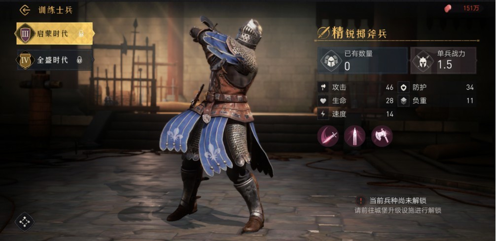 重返帝国城堡系统介绍-重返帝国城堡系统怎么玩