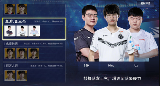 试玩电竞经理，369氪一千五要带咖哥夺冠！Karsa只爱二次元老婆